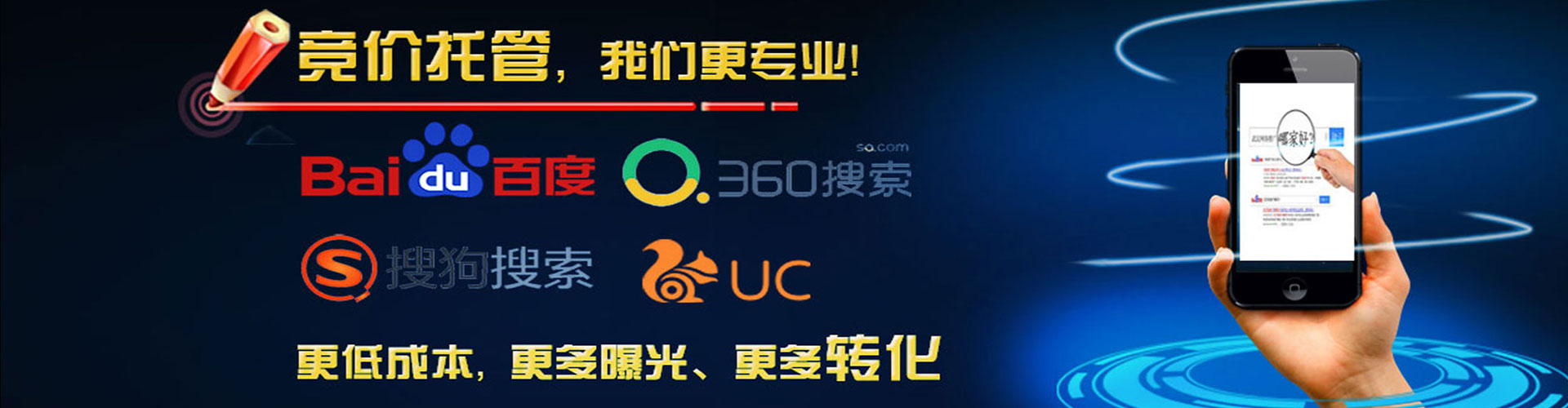 隆安百度推广返点